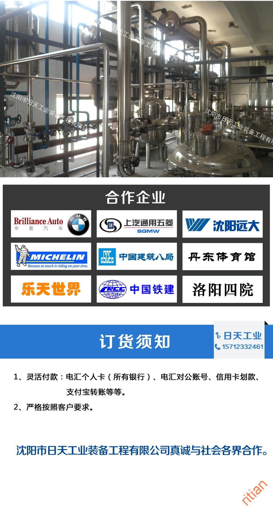 電氣工程-06.jpg